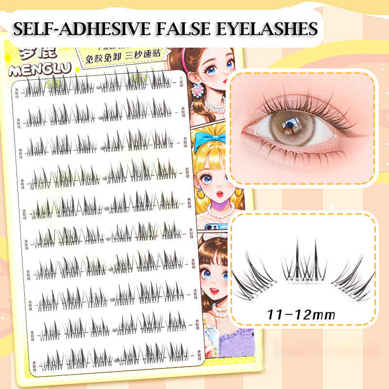 Ресницы без клея «без ленты» Н – обзор и цена Eyelash Extension Supernatural